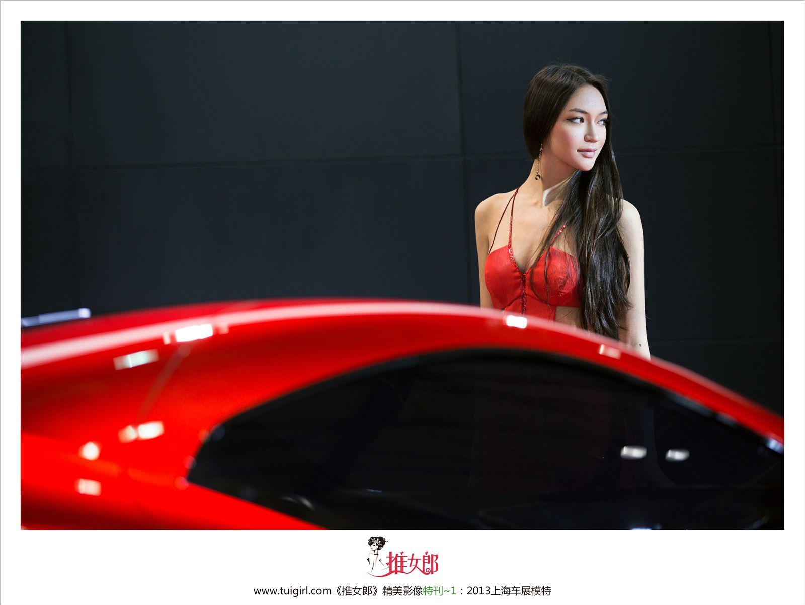 Special issue of Shanghai Auto Show